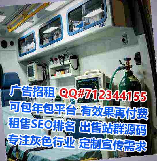 五通桥借腹生子知识产权公司